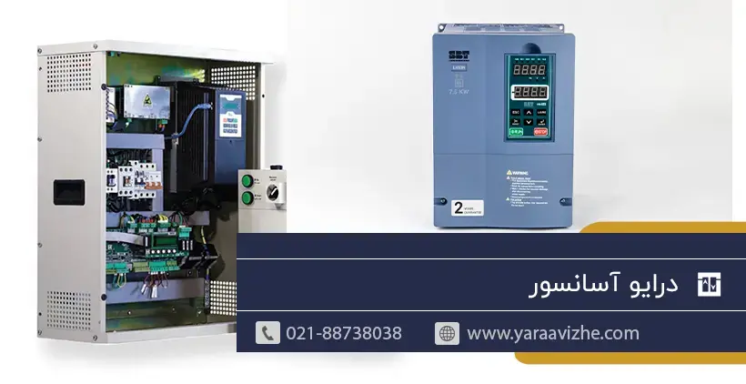 درایو آسانسور چیست؟